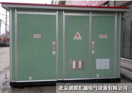 箱式變電站大致可以分為哪幾種類(lèi)型？
